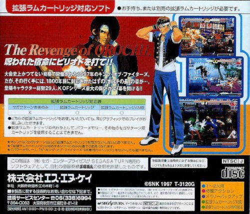 A King Of Fighters '97-Es (Japán Import Video Játék)