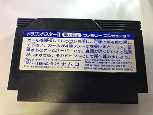 Sárkány Buster II. (2) Yami no Fuuin, Famicom (Japán Import)