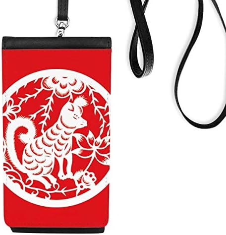 Papír-Vágott A Kutya Állat Kínai Zodiákus Művészeti Phone Wallet Pénztárca Lóg Mobil Tok Fekete Zseb