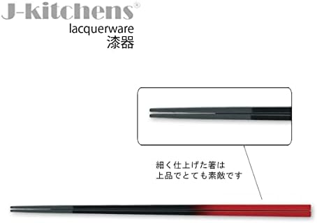 J-konyha Pálcika 23.5 cm-es Élénkpiros Fekete Ombre Bevonat Japánban Készült