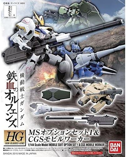 Bandai Hobbi - Modell Gundam - MS Opció Beállítása 1 Cgs Mobil Munkás Gunpla HG 1/144 13cm - 4573102610607