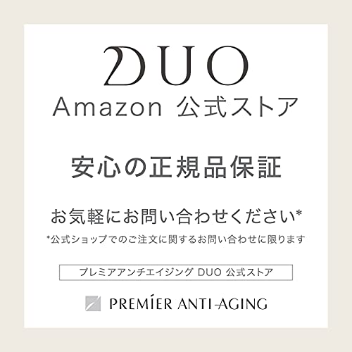 Duo Premier Anti-Aging a Tisztító Balzsam 90g (Fekete javítás)